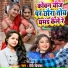 Devi Priyanka