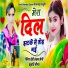 Devishankar Saini