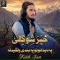 Fatih Jan