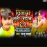Chandu Yadav