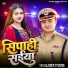 Swati Sona