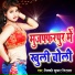 VICKY KUMAR NIRALA