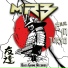 MRB