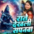 Neeraj Priya