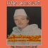 Rais Hmad Amsguine