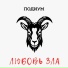 ЖАРКИЕ ТРЕКИ Bugle & Smith