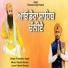 Premveer Singh