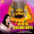 Parvinder Palak feat. Anil Tilakdhari