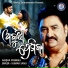 Kumar Sanu
