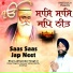 Bhai Lakhwinder Singh Ji Hazuri