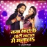 SKD Raj, Neha Raj