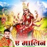 Gangesh Raja