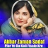 Akbar Zaman Sadaf