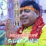 Subodh Pathak