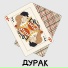 ВЛАДИК