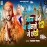Pardeep Premi