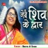 Babita A. Singh
