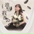 冷锦秀