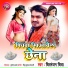 Chitranjan Chitra