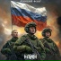 НейроН