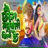 Pankaj Pandiya