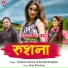 Keshar Panwar, Anisha Ranghar