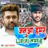 Kundan Paswan