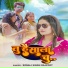 Sonali Singh Rajpoot