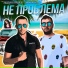 Tusovka Project, BachBas