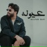 Sultan Saif