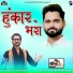 Dolat Bhati