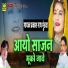Parkash Nath Mundva