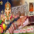 Kushal Barath