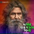 Asraf Babu