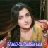 Shams