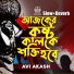 Avi akash