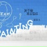 郝琪力