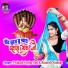 Prakash Gurjar Suti, Ramesh Nainaat