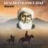 Dengbej Mehmet Zeki