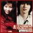 Maco Dramatic (Action Heroes)