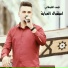 قيس الشوفاني