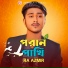 Ra Azmir