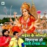 Prabhat Vishwakarma