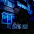 PROSTOV
