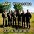 ZOV Отечества