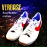 Verbase