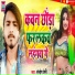 Santosh Premi