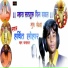 Harshit Lohar