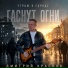 Дмитрий Краснов