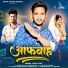 Vesat Patel